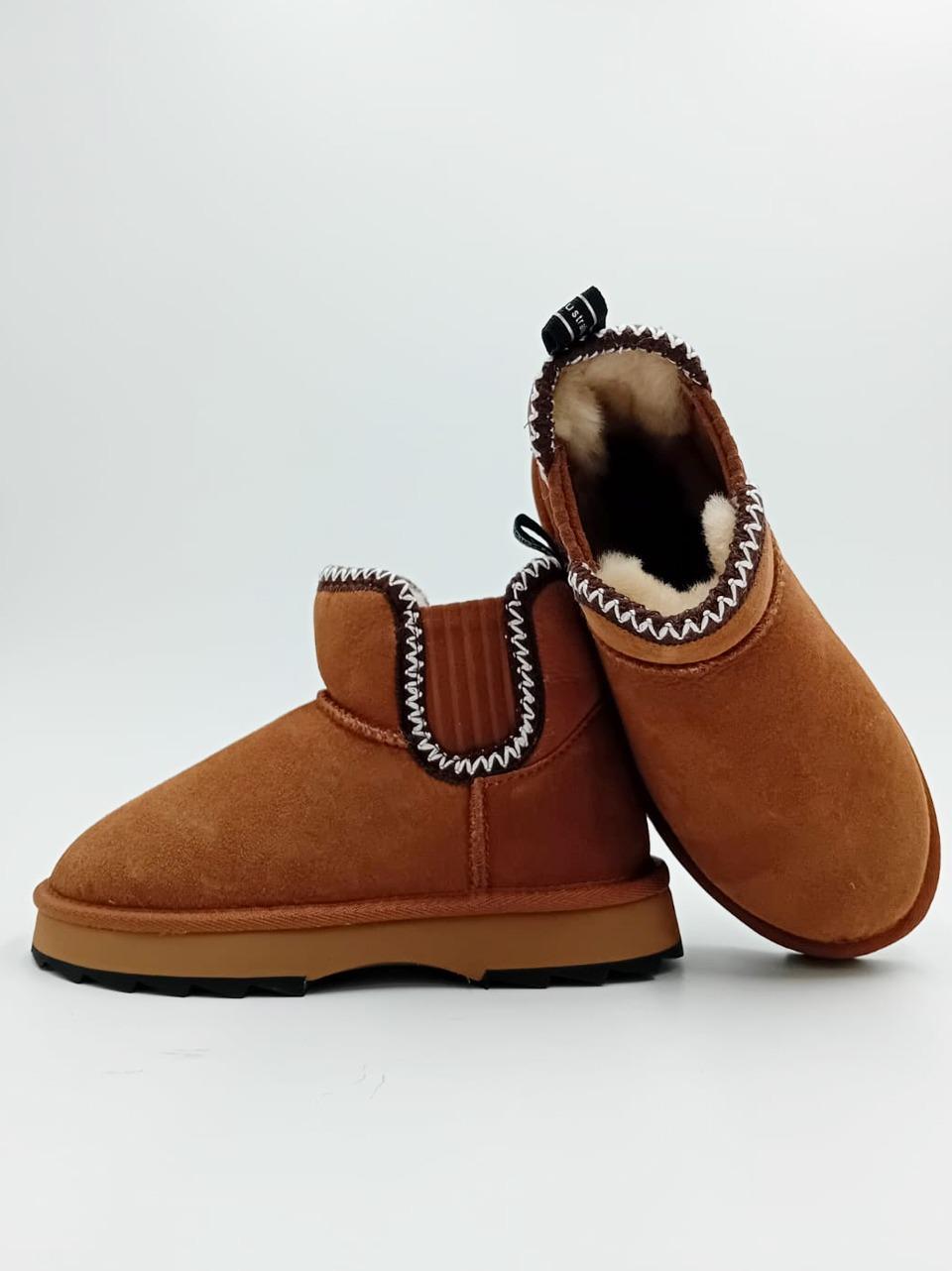 beatles higgie HIGGIE CHESNUT EMU